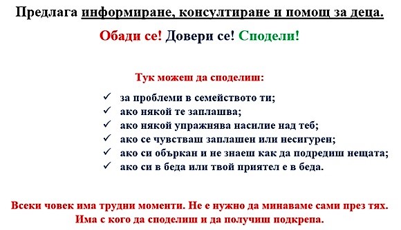 телефони2
